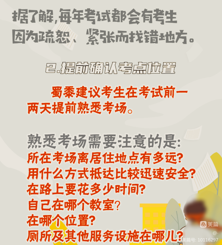 魅力禄劝