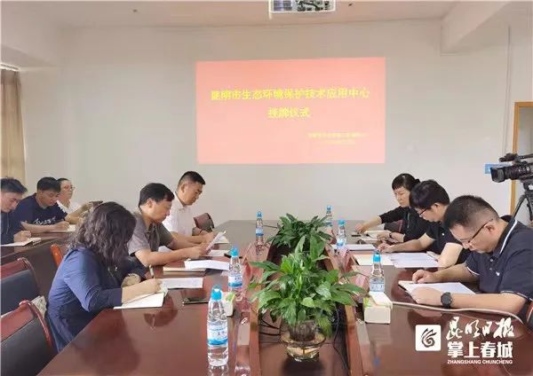 昆明生态环境