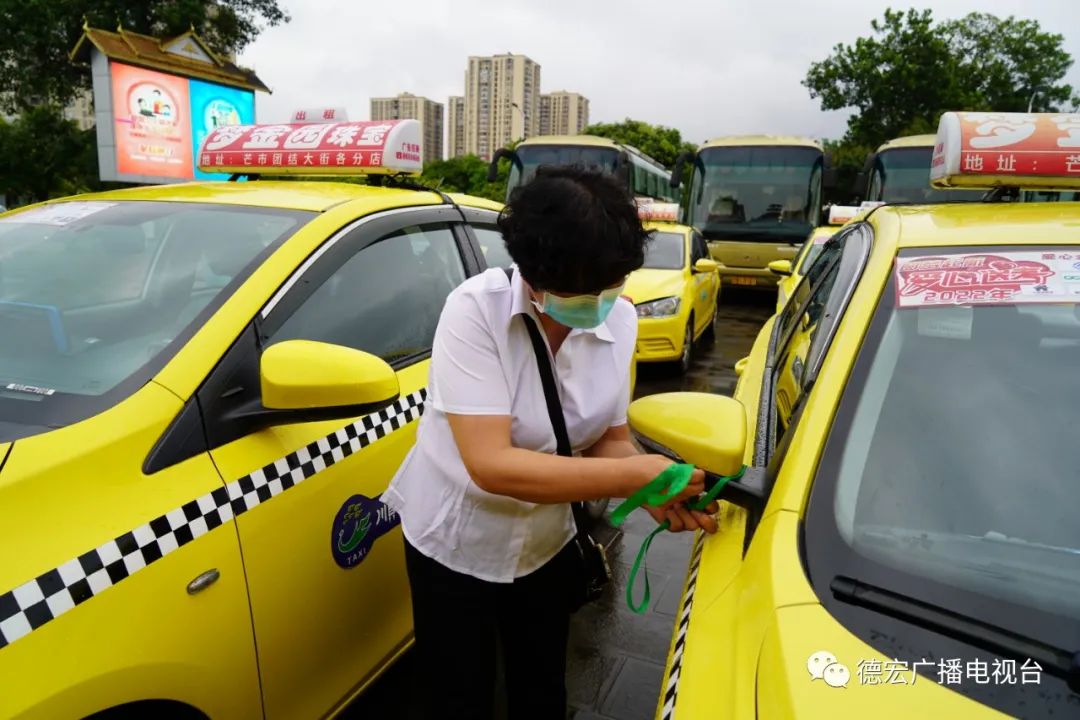 德宏广播电视台