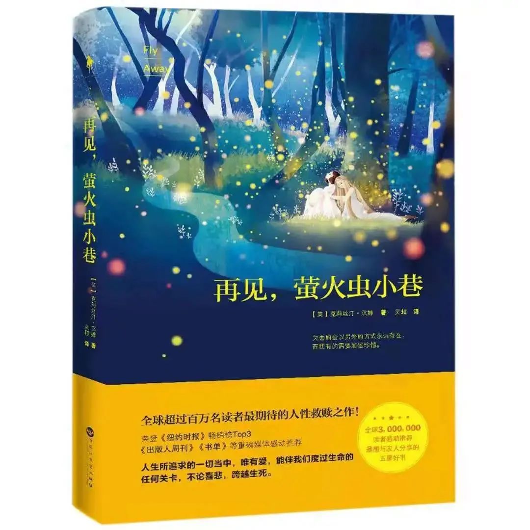 美丽云南微科普