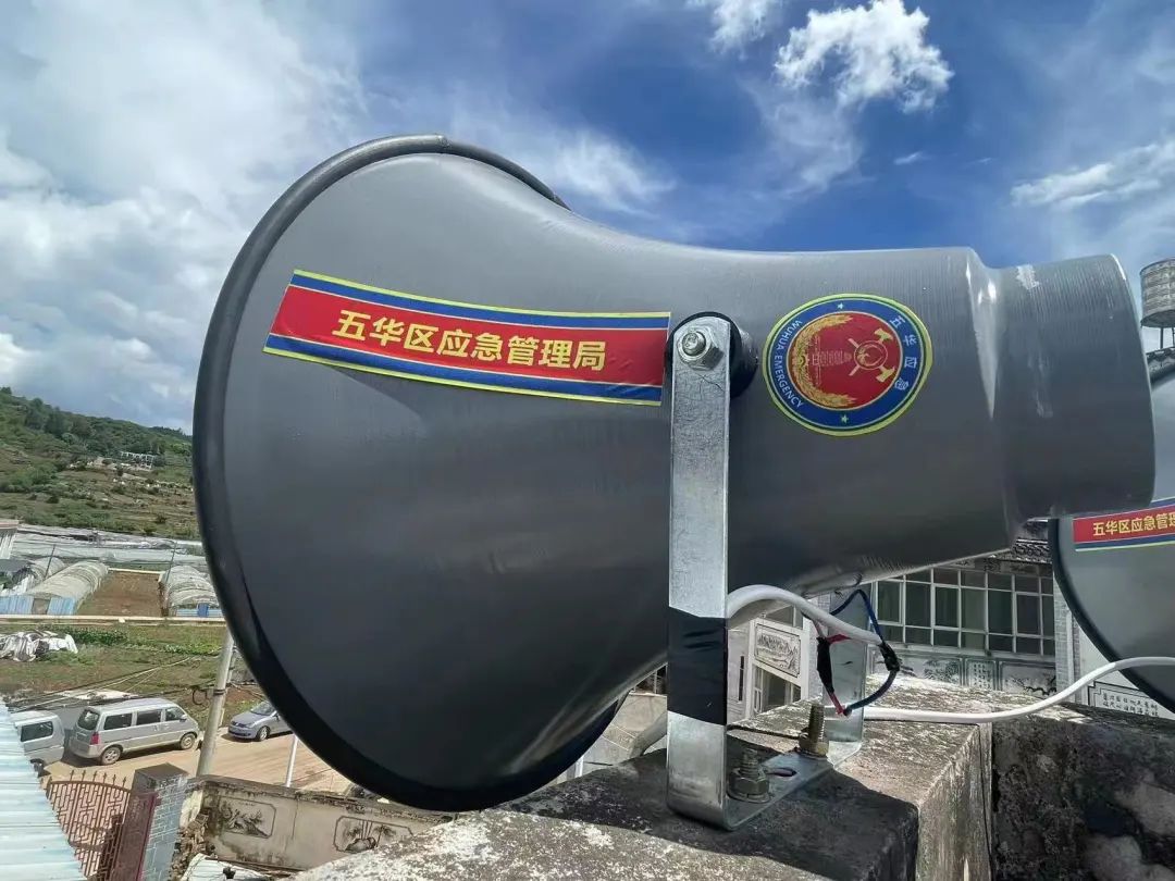昆明五华发布