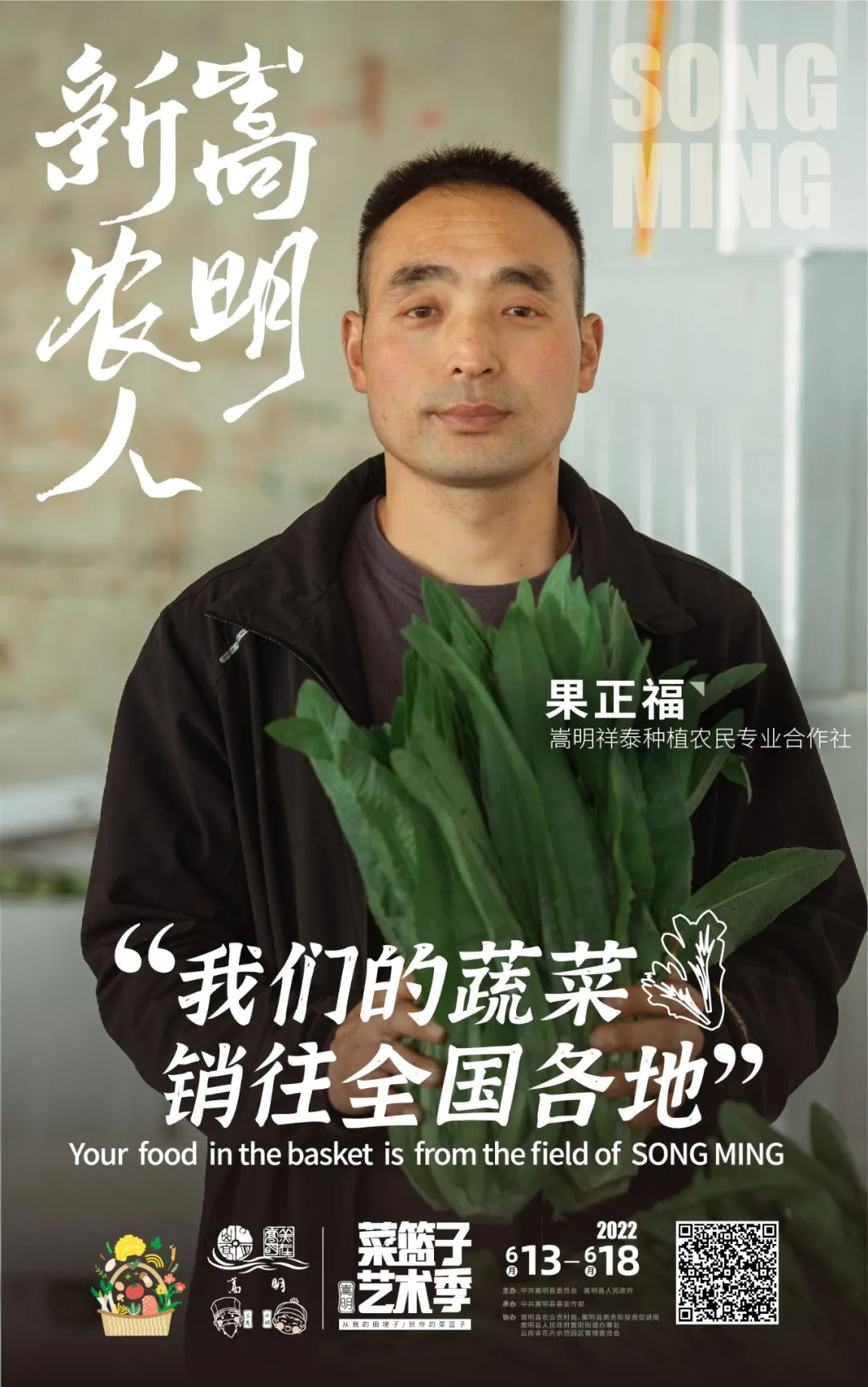 悦读嵩明