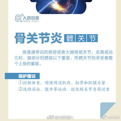 “昆明五华发布”微博