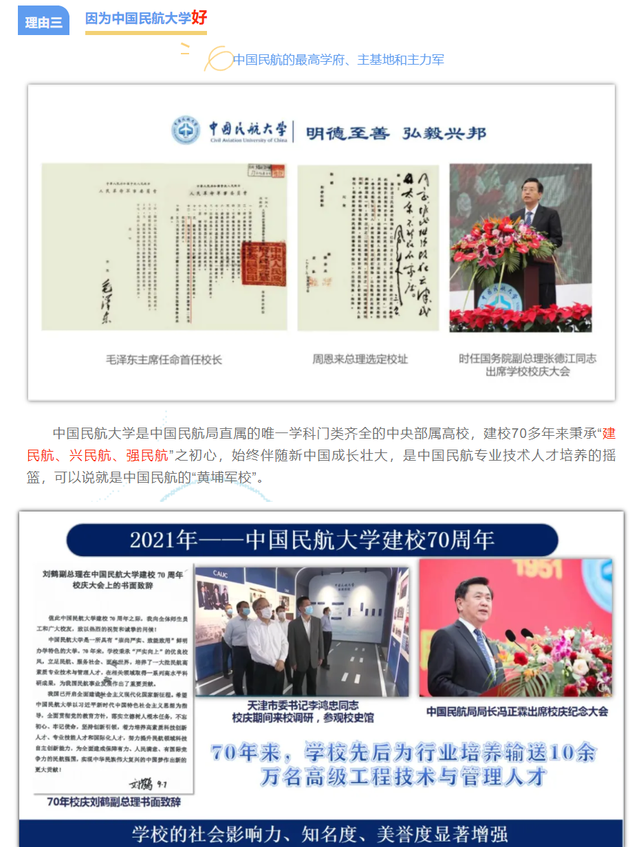 云南省招生考试院