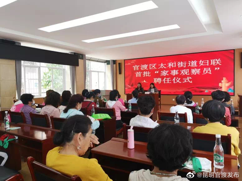 “昆明官渡发布”微博