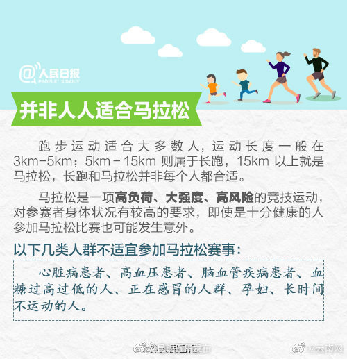 “昆明五华发布”微博