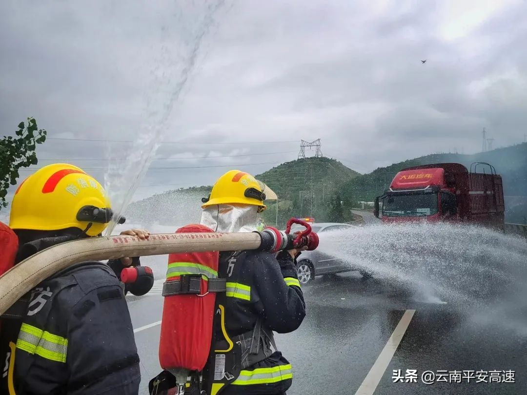 云南高速交警