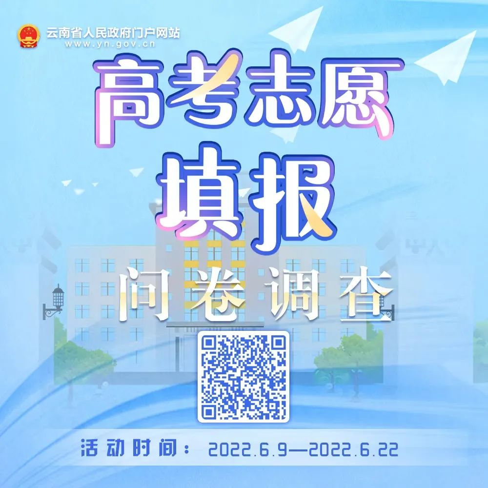 云南省人民政府网