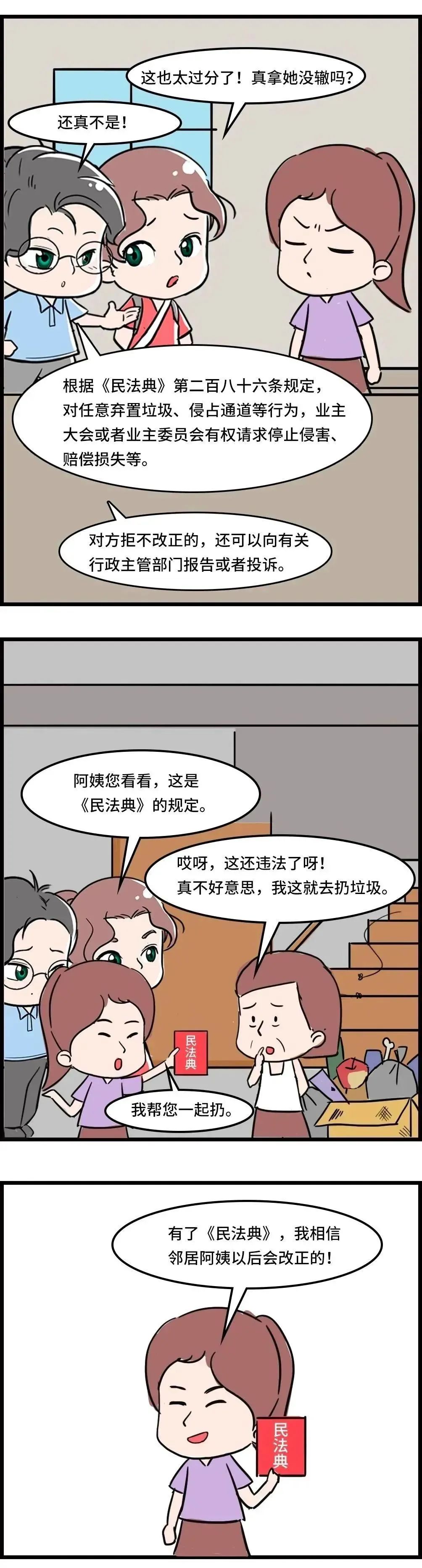 微观盘龙