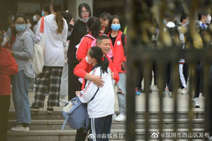 昆明市西山区发布