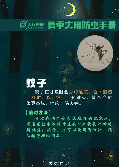 美丽云南微科普