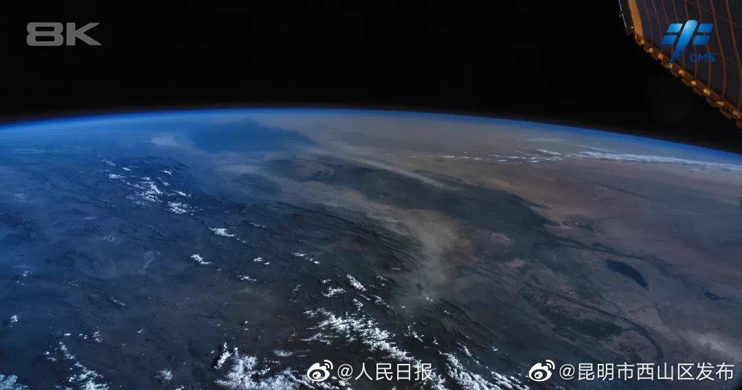 昆明市西山区发布