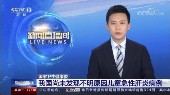 云南疾控
