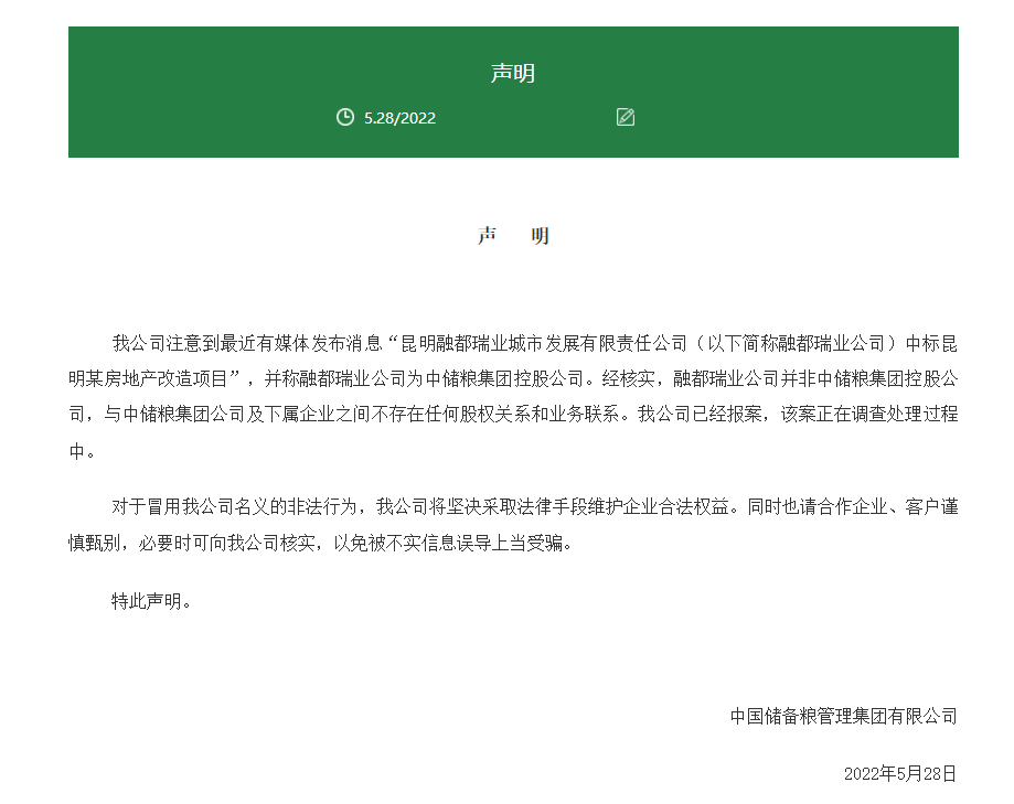 昆明信息港/cnkmxxg