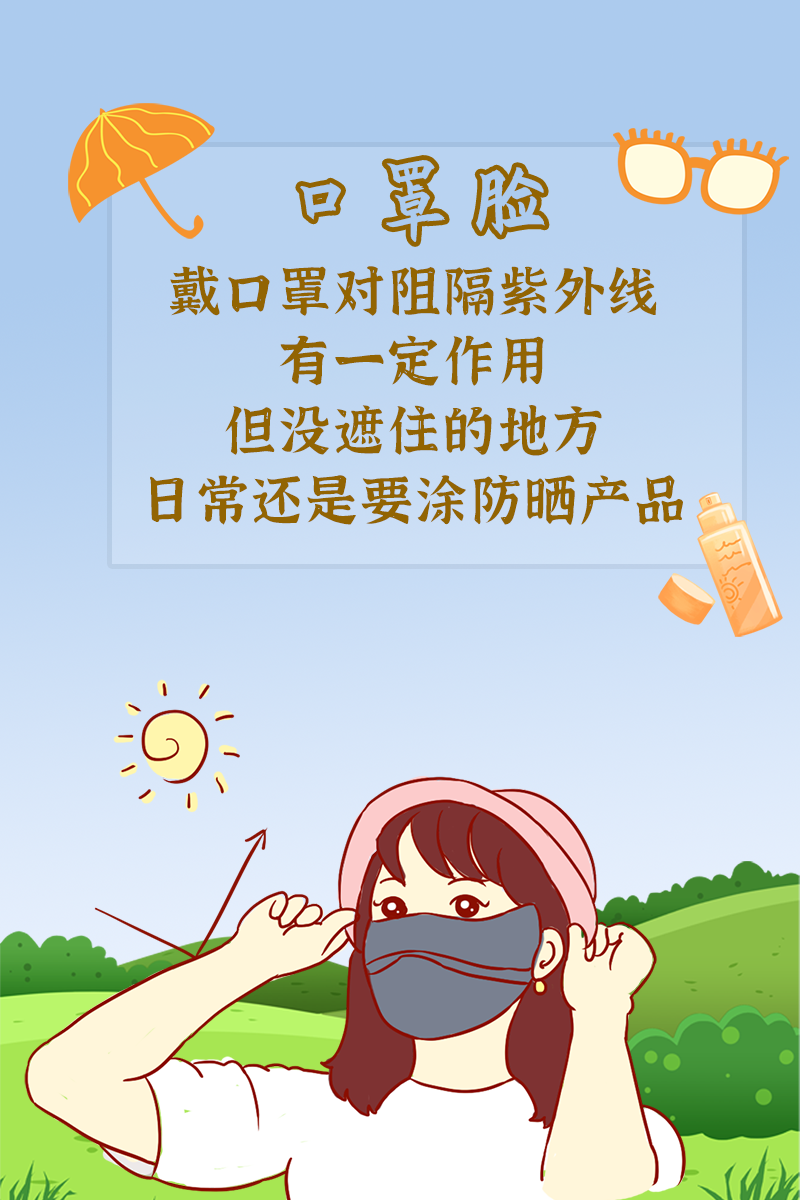 德宏团结报