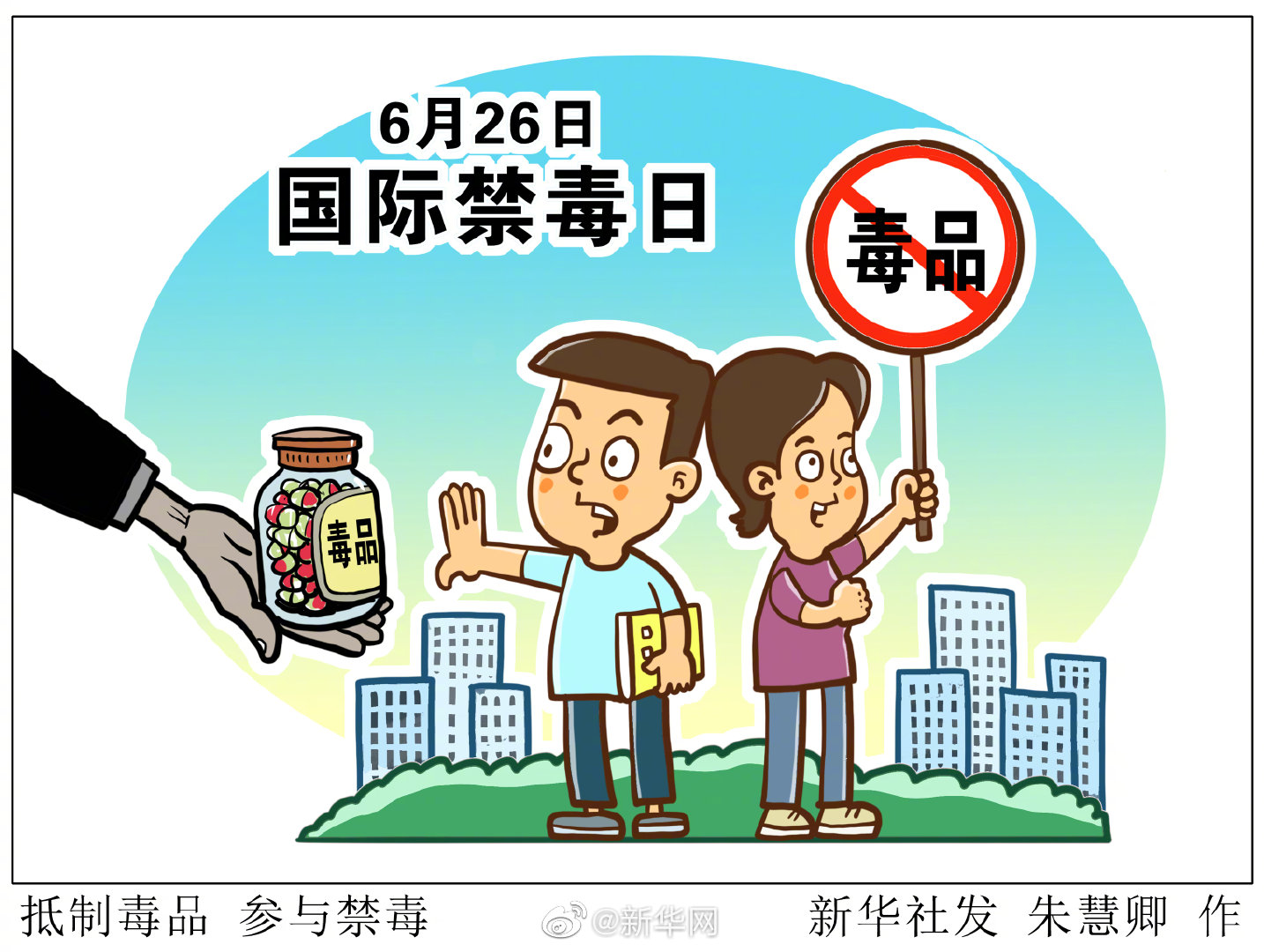 全国法院毒品案件数量近年来持续下降