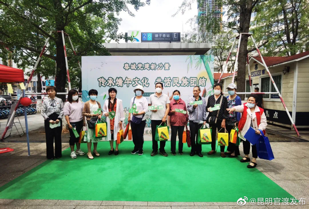 “昆明官渡发布”微博