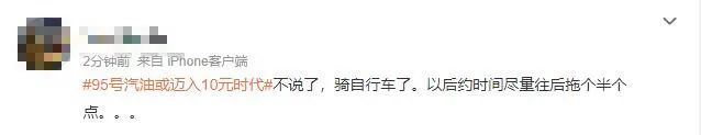 春城晚报