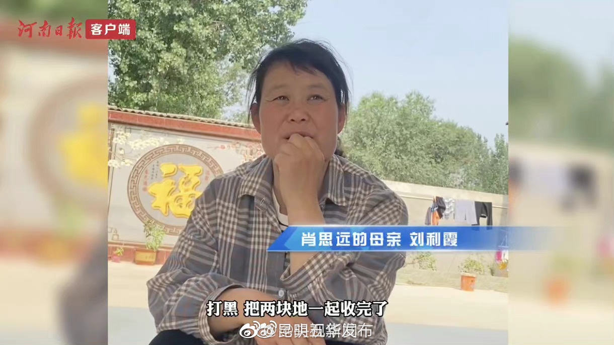 “昆明五华发布”微博