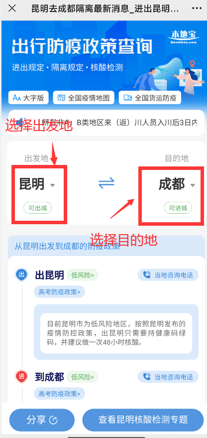 云南法制报