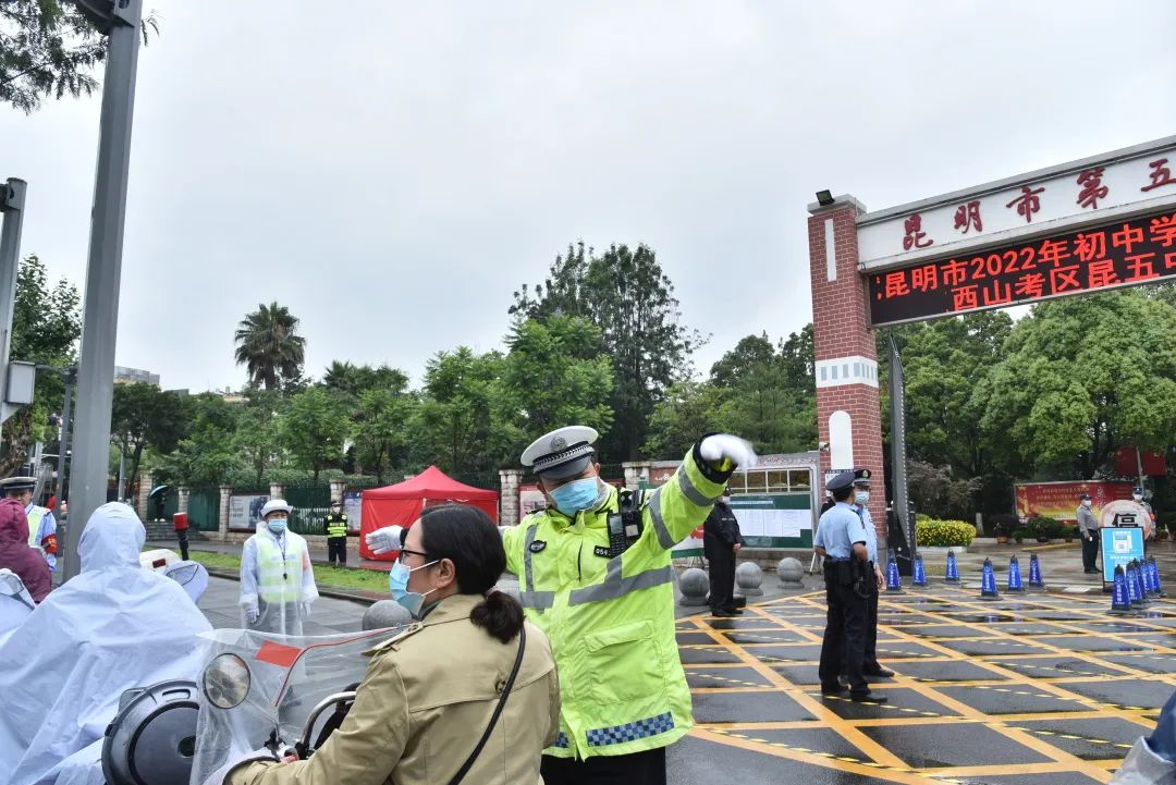 昆明交警