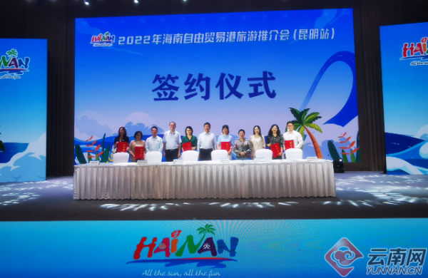 云南省文化和旅游厅