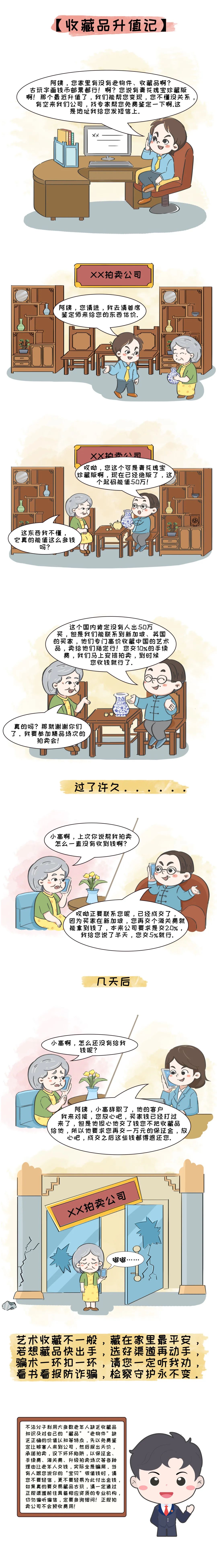 微观盘龙
