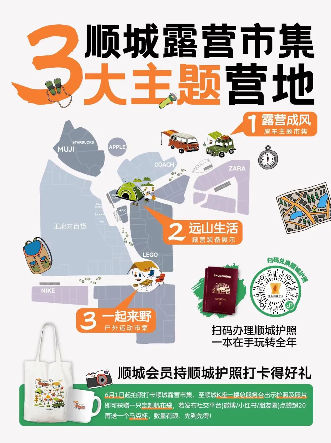 昆明五华发布