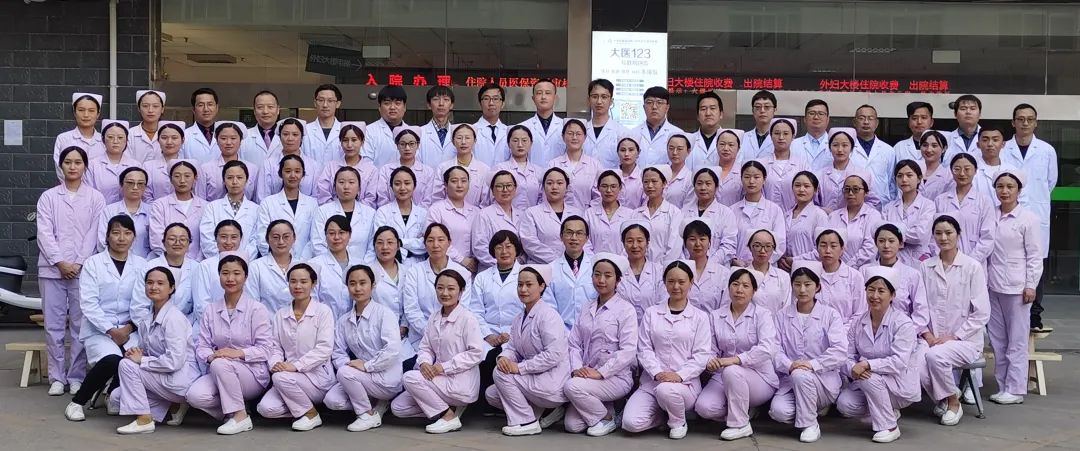 大理白族自治州人民医院