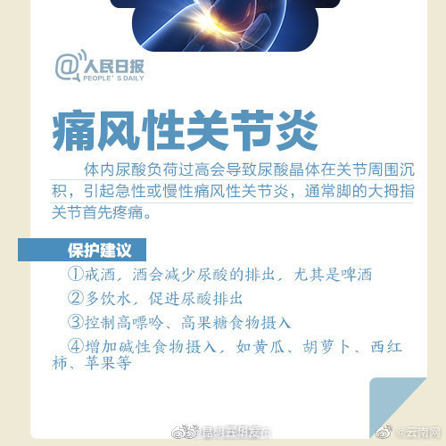 “昆明五华发布”微博