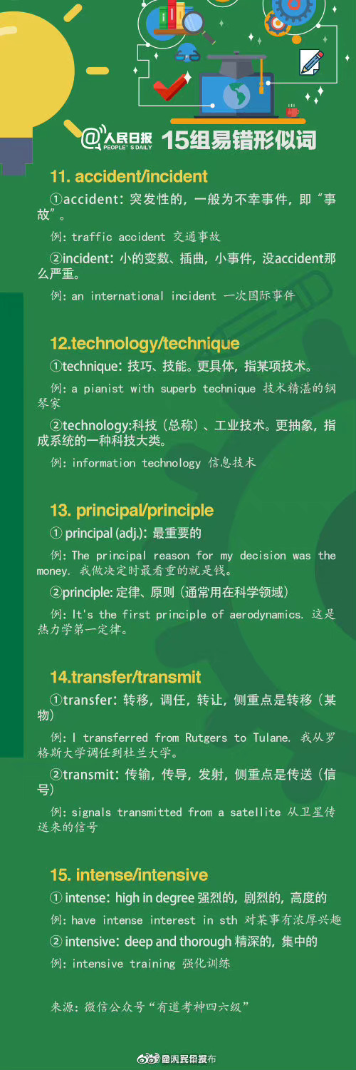 “昆明五华发布”微博