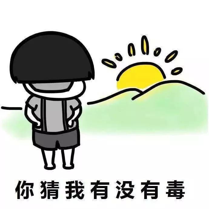云南疾控