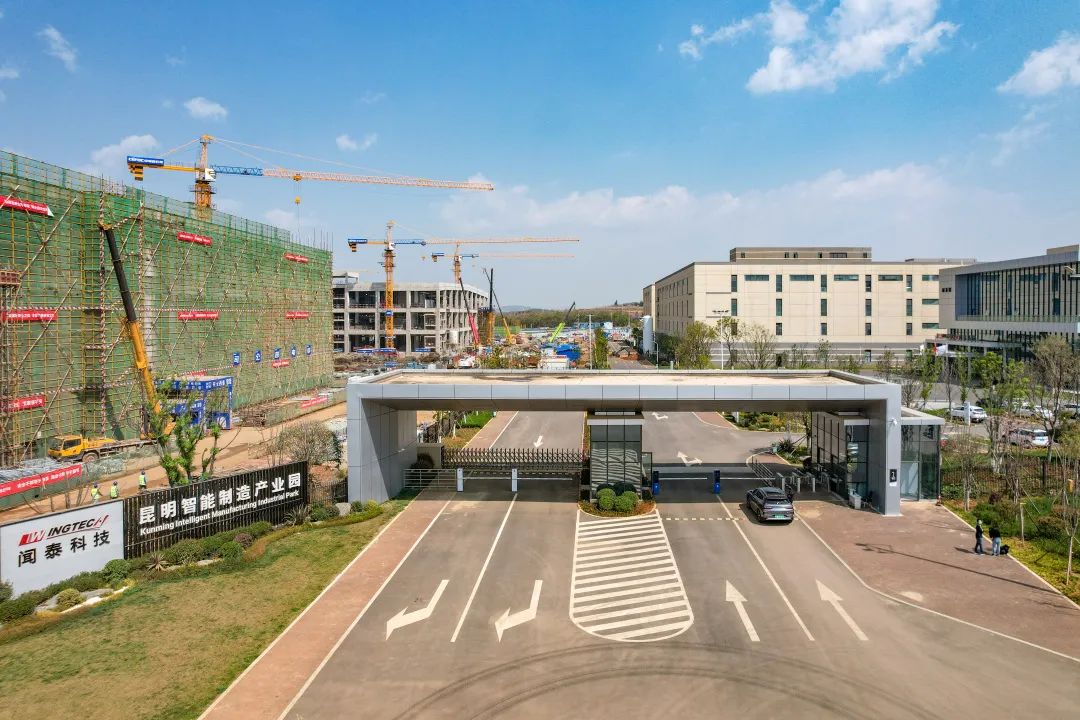昆明国家高新区发布