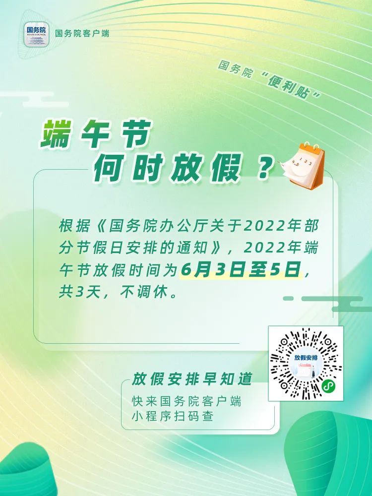 玉溪发布