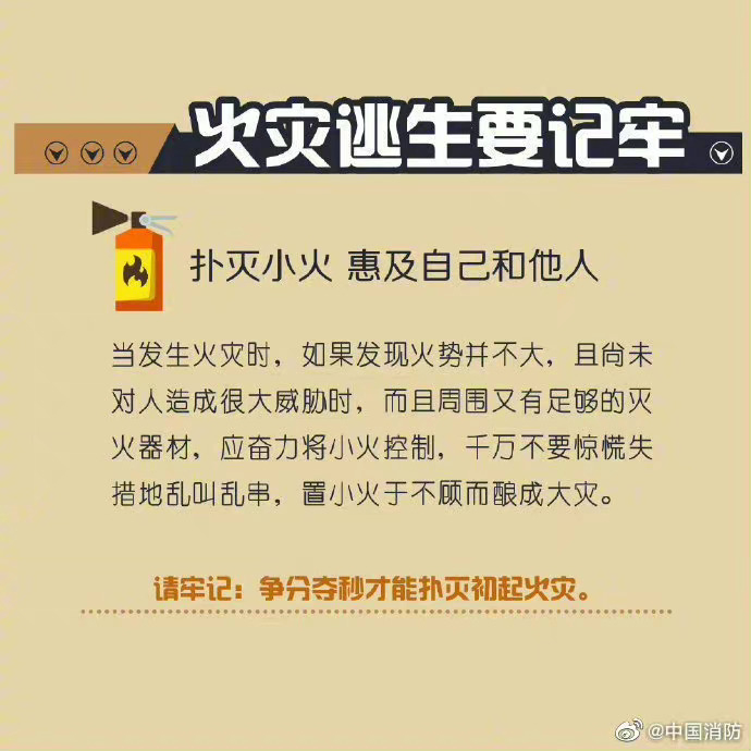 “昆明寻甸发布”微博