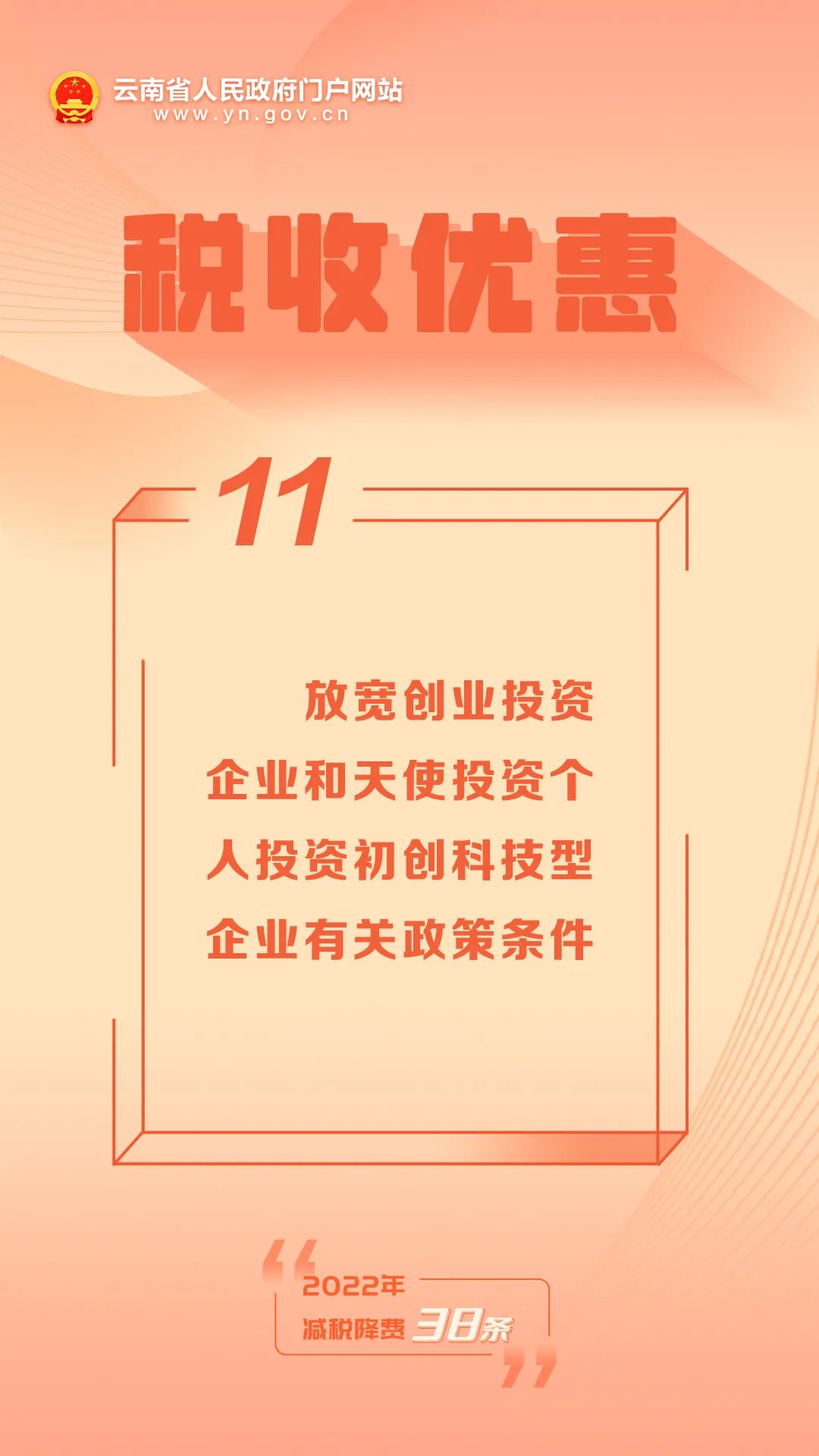 昆明阳宗海风景名胜区(微信)