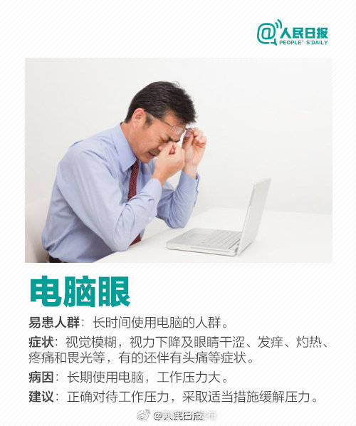 “昆明五华发布”微博