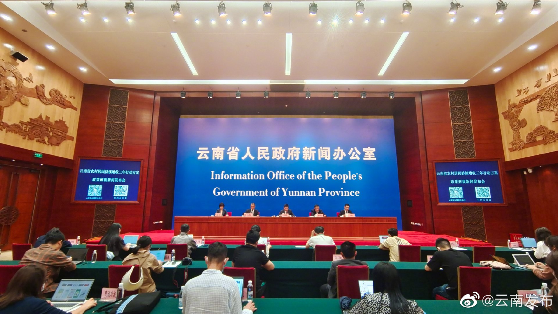 到2024年，云南农民收入预计达2万元左右