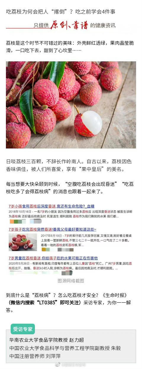 “昆明五华发布”微博