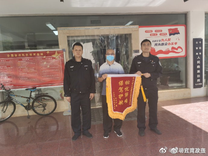 “昆明官渡发布”微博