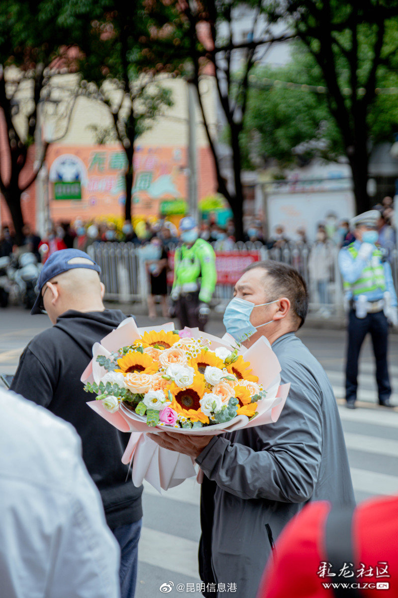 昆明信息港