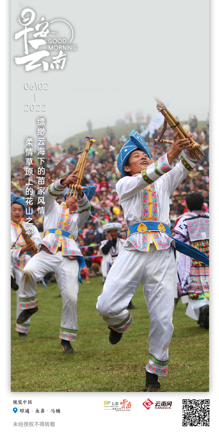 云南省人民政府网