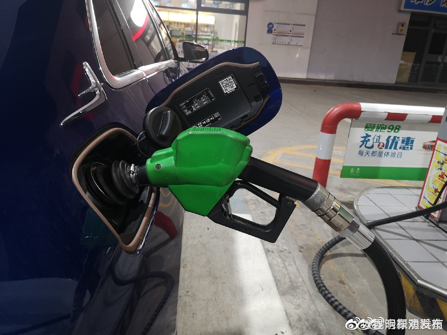 95号汽油或迈入10元时代