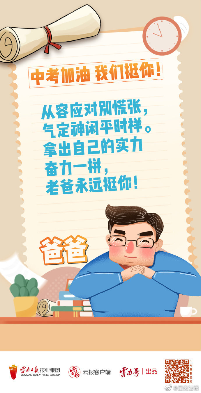 呈贡发布