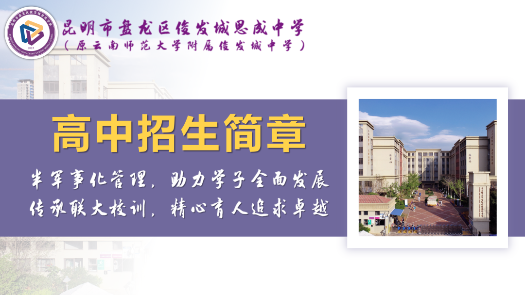 盘龙教育(微信)