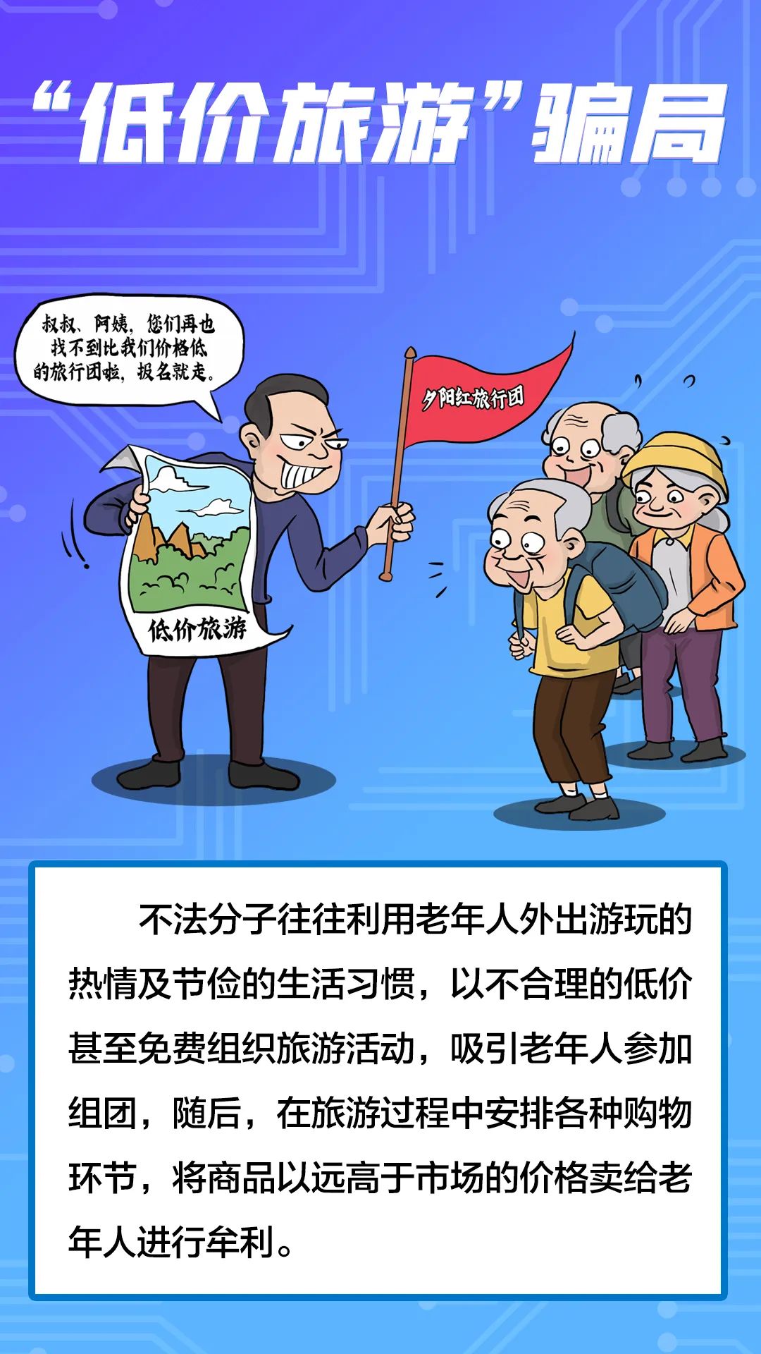 昆明公租房公司