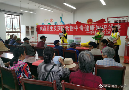 昆明晋宁发布