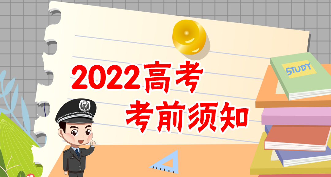 云南省招生考试院