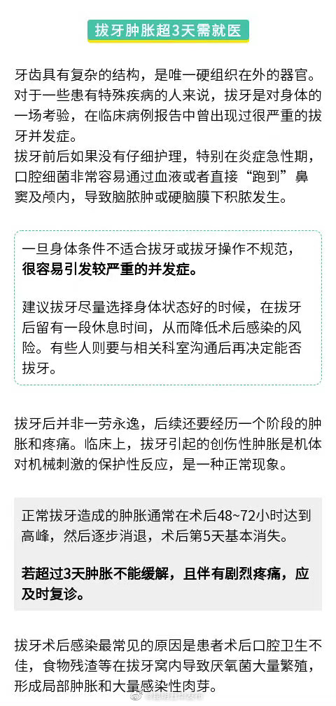 “昆明五华发布”微博