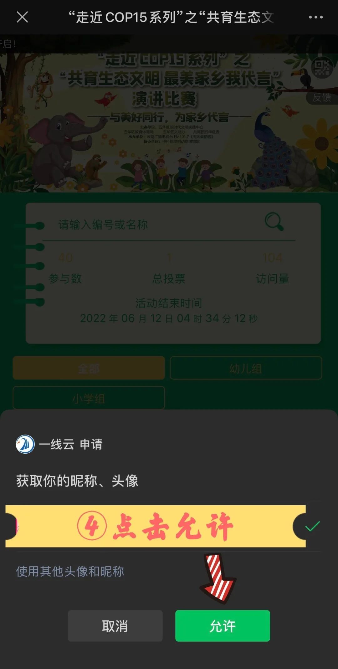 昆明五华发布
